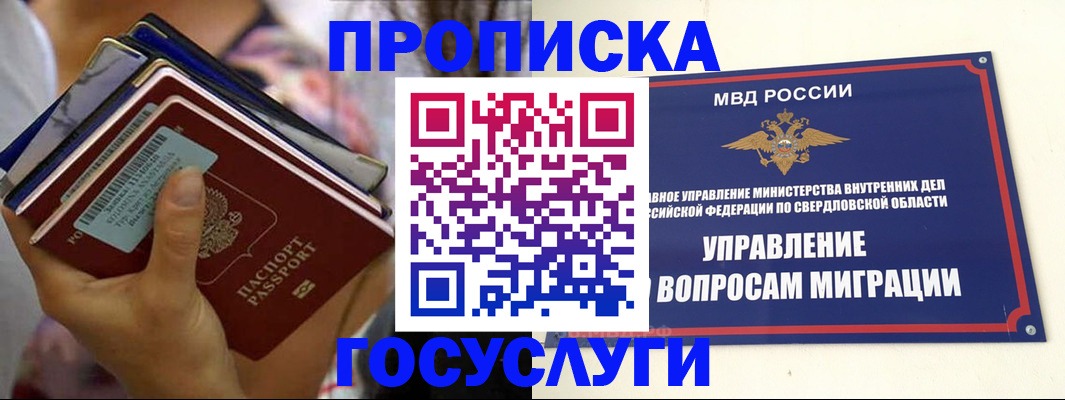 форма 3 в Ачинске