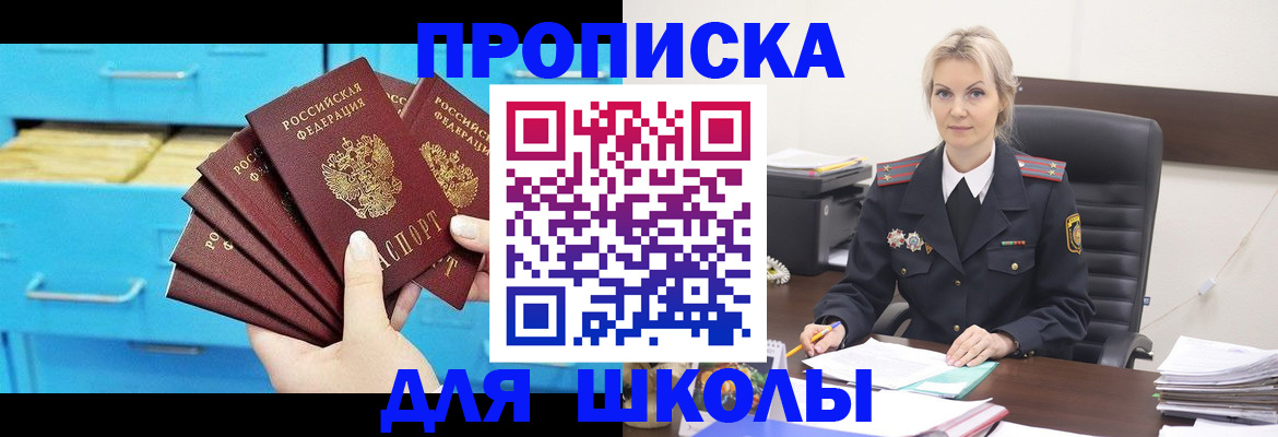 форма 3 в Ачинске